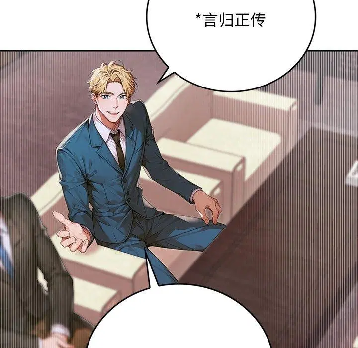 第11話 - 第207页