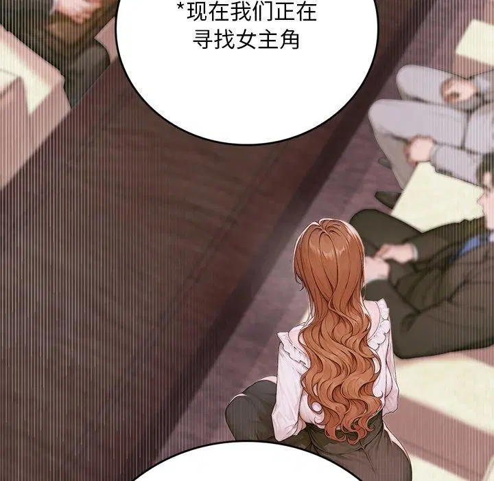 第11話 - 第208页