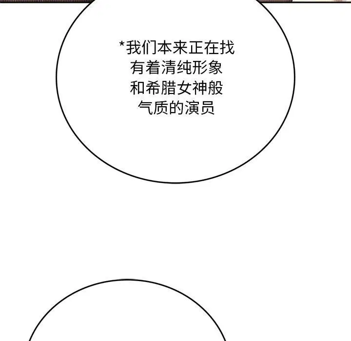 第11話 - 第209页