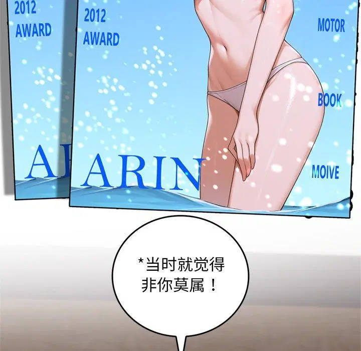 第11話 - 第211页