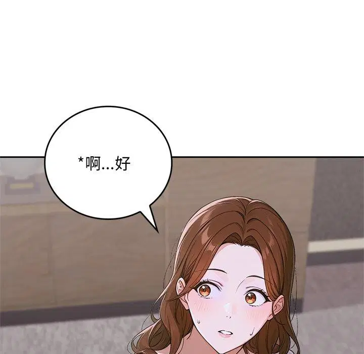 第11話 - 第214页