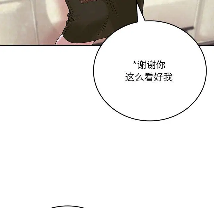 第11話 - 第216页