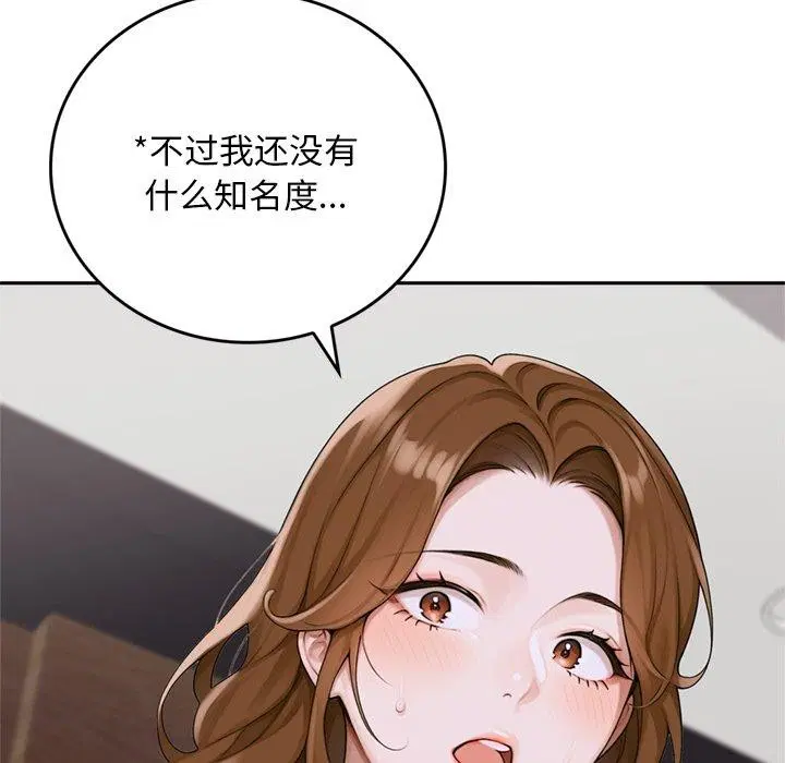 第11話 - 第217页