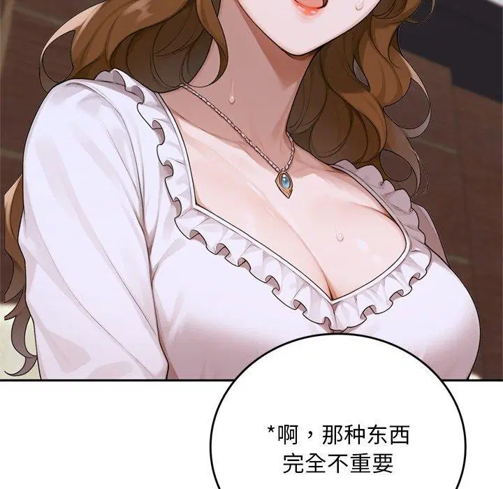 第11話 - 第218页