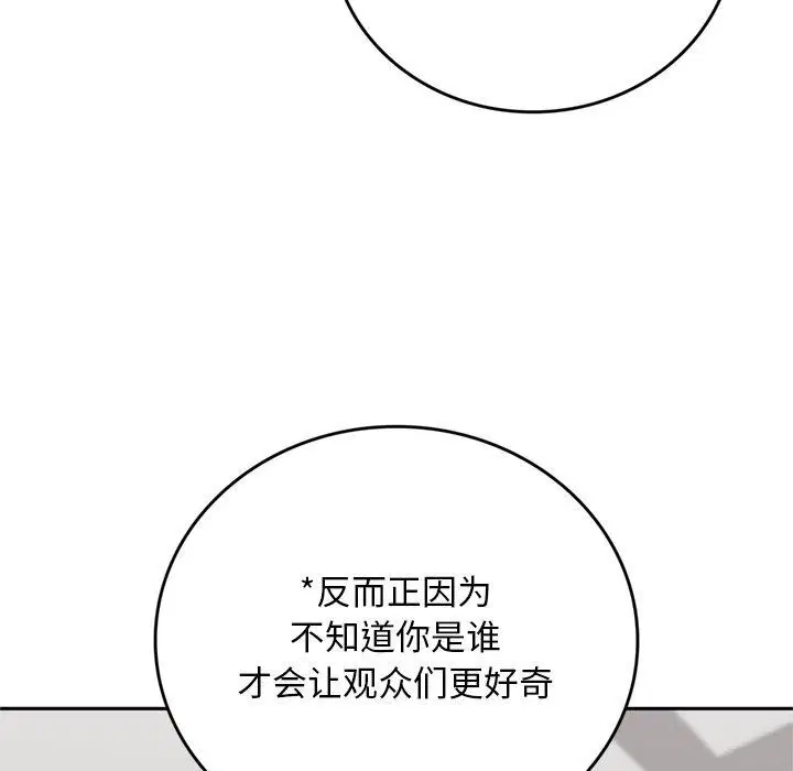 第11話 - 第219页