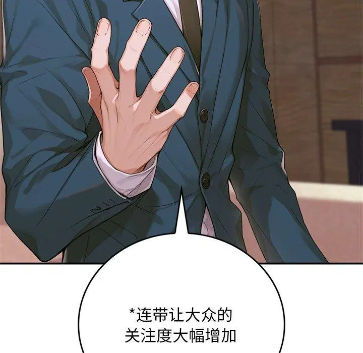 第11話 - 第221页