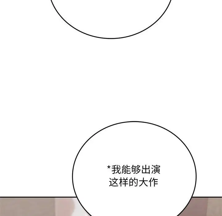第11話 - 第222页