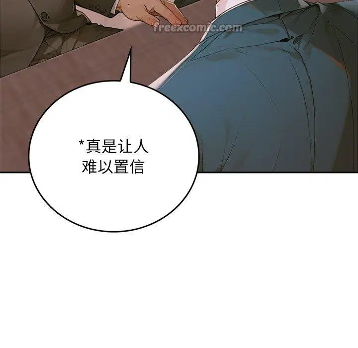 第11話 - 第224页