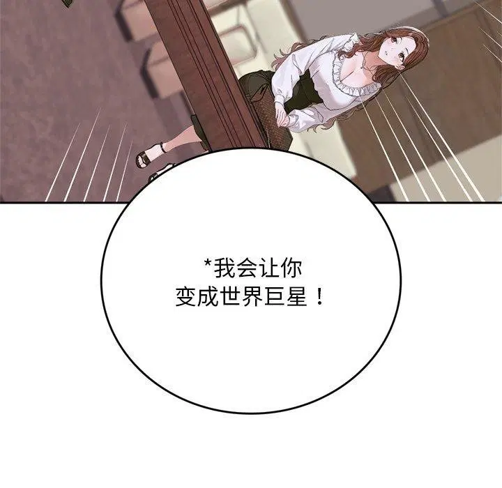 第11話 - 第227页