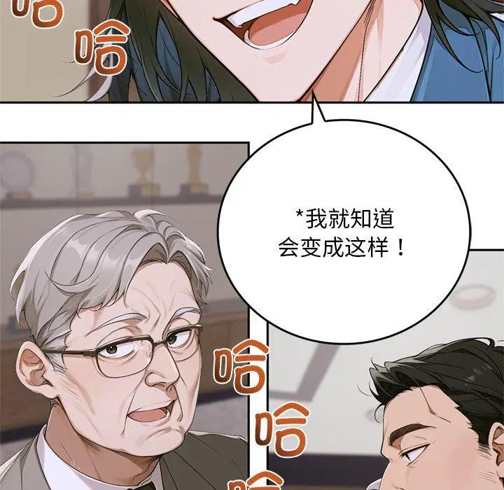 第11話 - 第229页