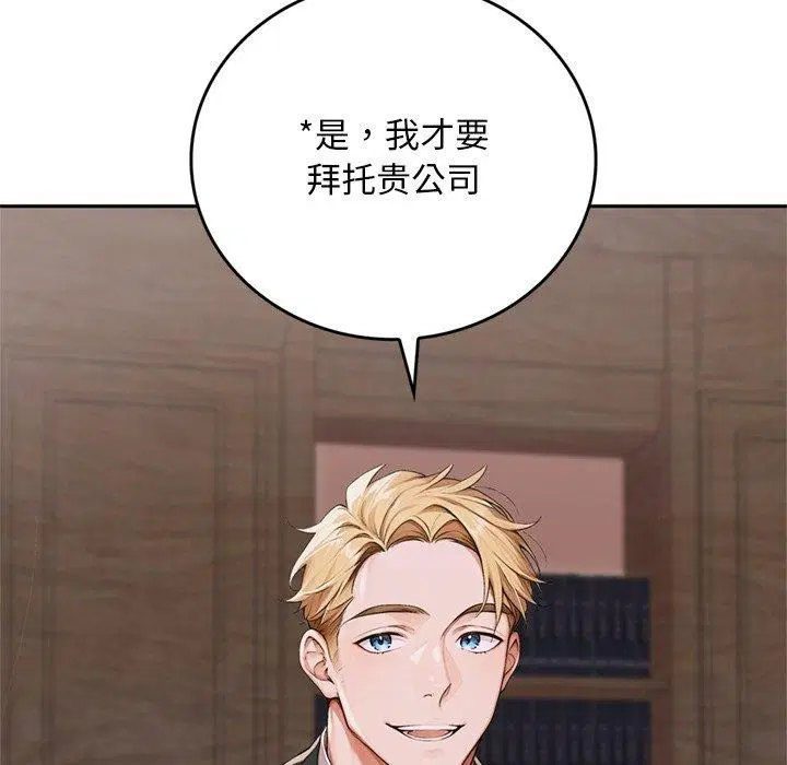 第11話 - 第231页