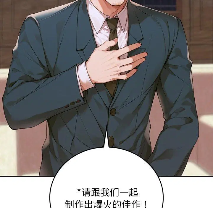 第11話 - 第232页