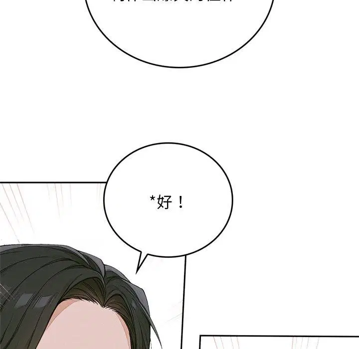 第11話 - 第233页
