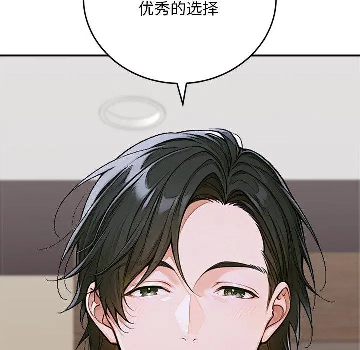 第11話 - 第236页