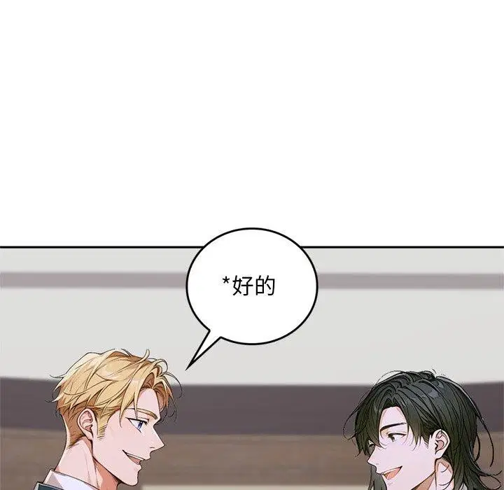 第11話 - 第239页