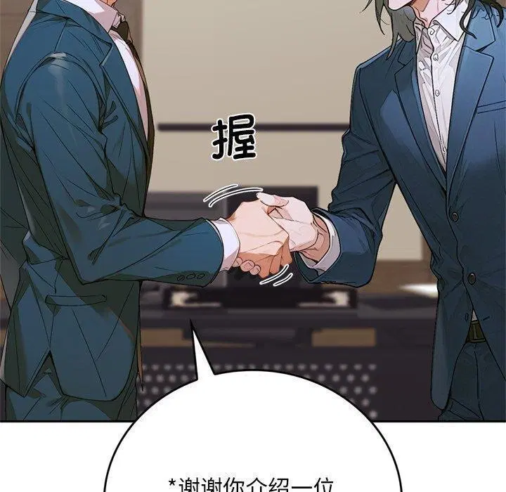第11話 - 第240页
