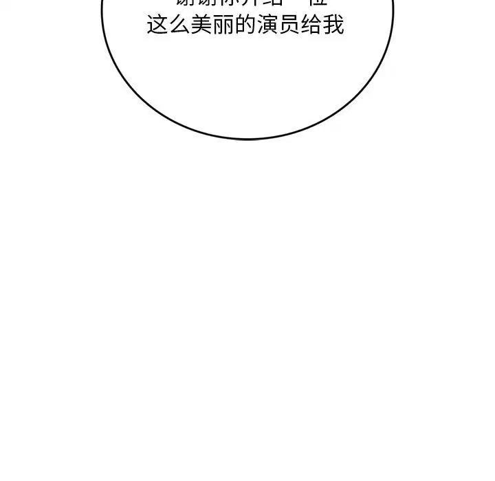 第11話 - 第241页