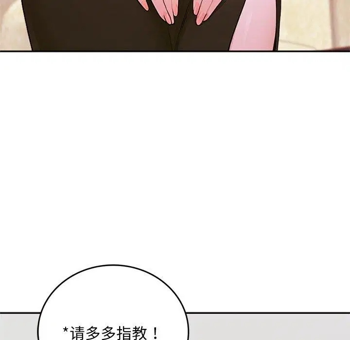 第11話 - 第244页