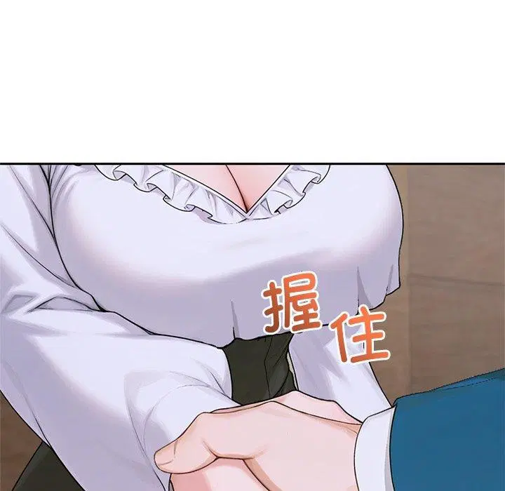 第11話 - 第247页