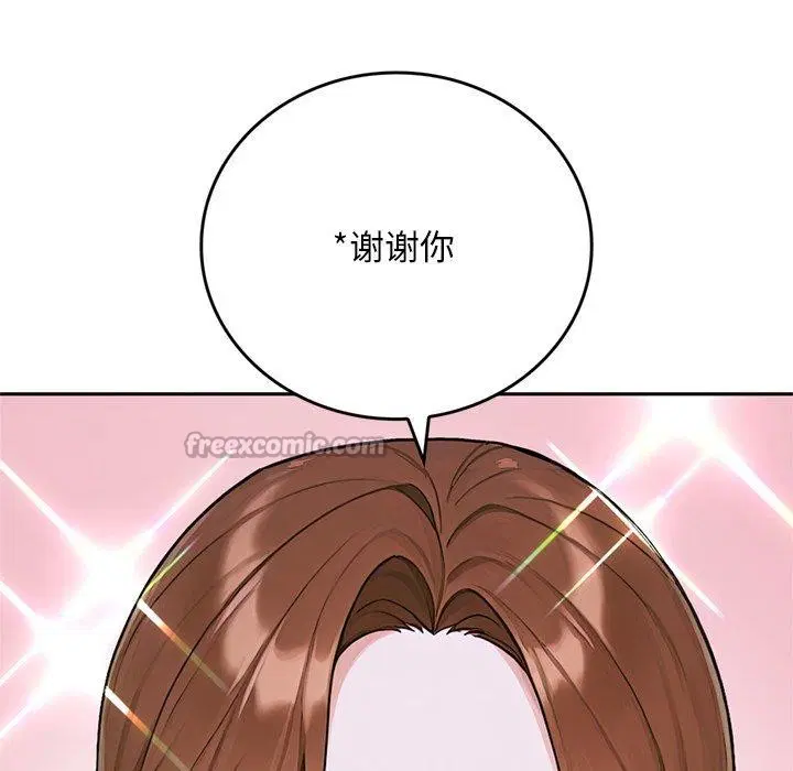 第11話 - 第249页