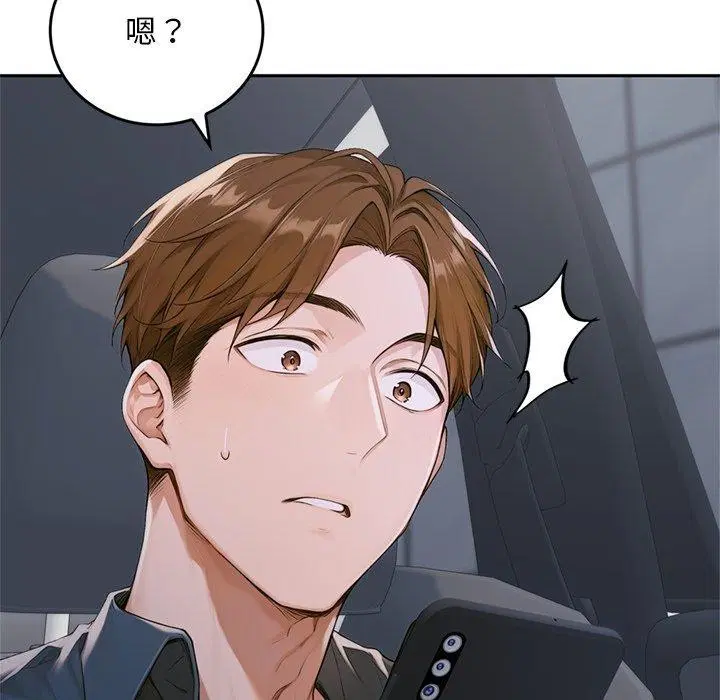 第11話 - 第25页