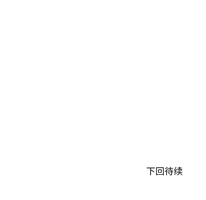 第11話 - 第252页