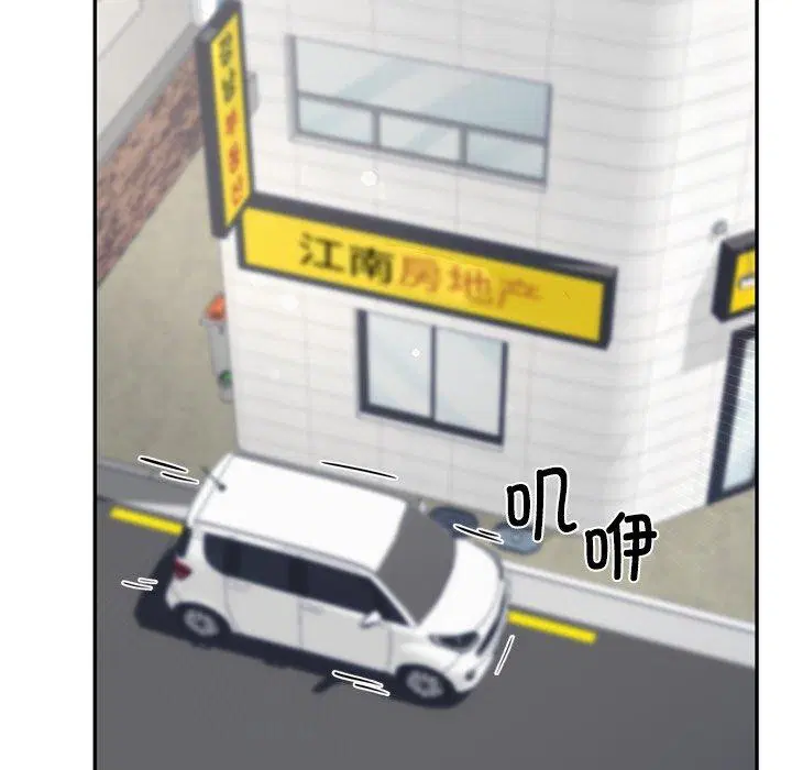 第11話 - 第37页