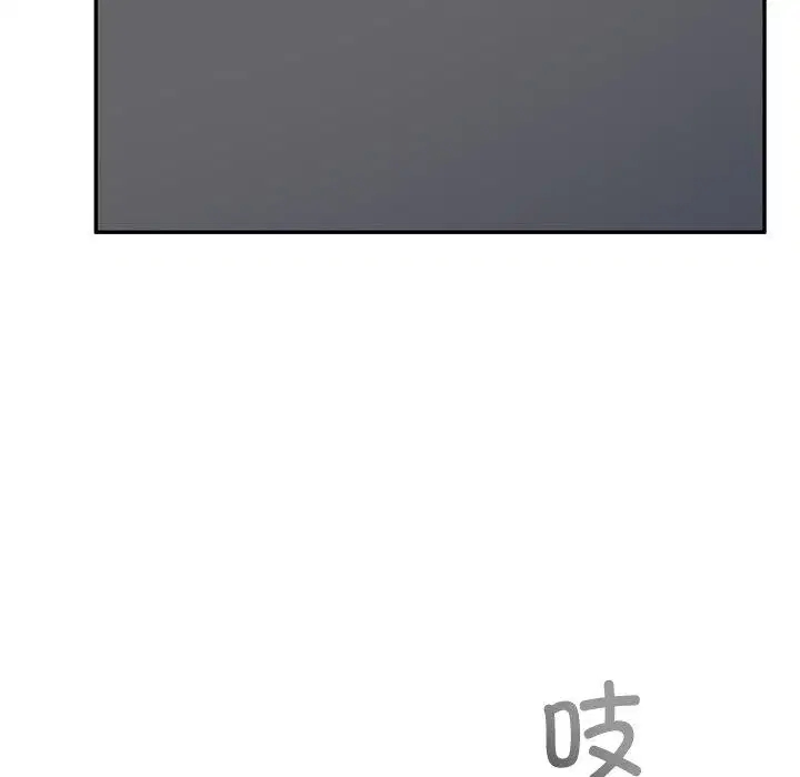 第11話 - 第38页
