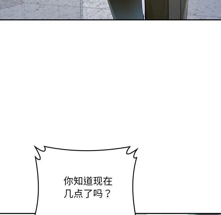 第11話 - 第41页