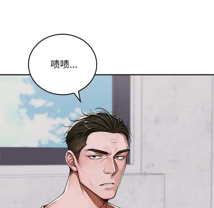 第11話 - 第47页