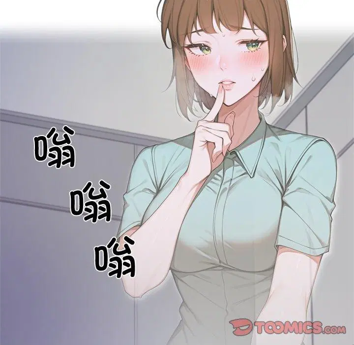 第11話 - 第5页