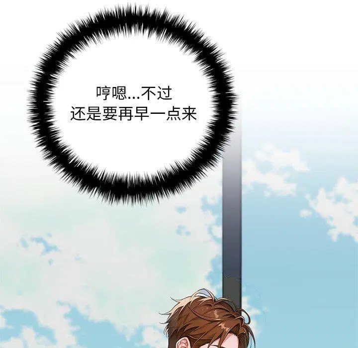 第11話 - 第54页