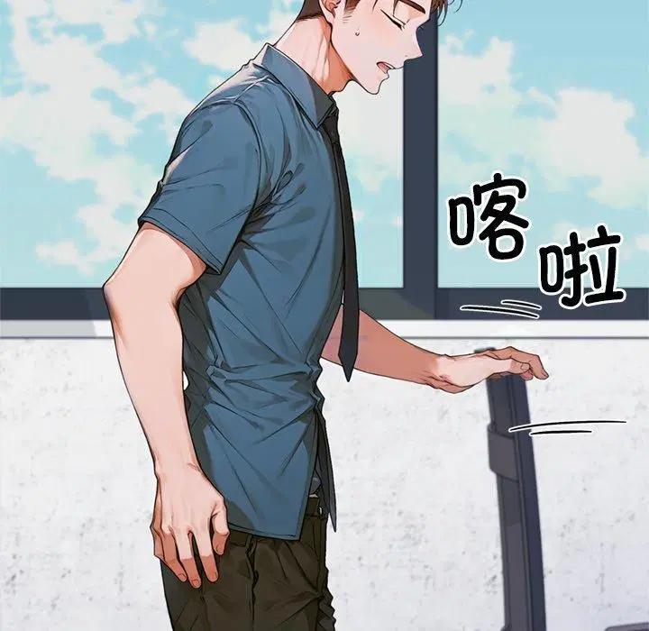 第11話 - 第55页