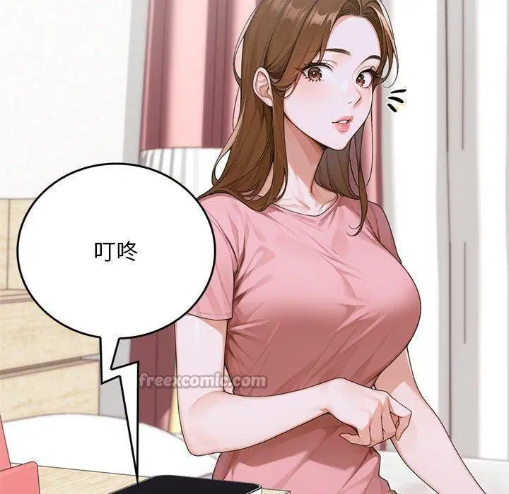 第11話 - 第70页