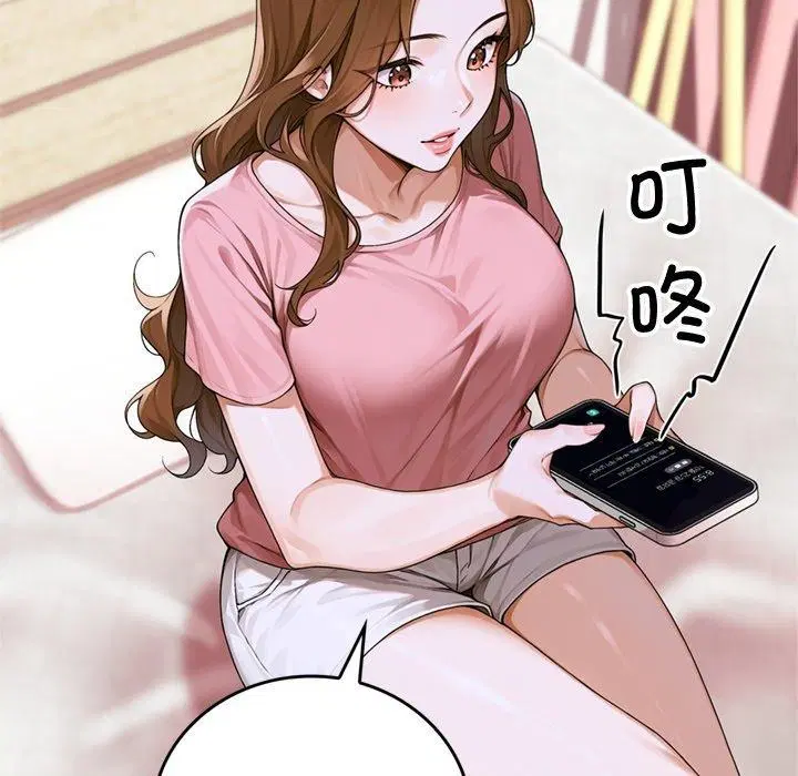 第11話 - 第79页