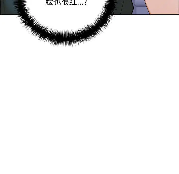 第11話 - 第8页