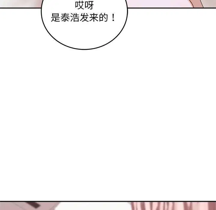 第11話 - 第80页
