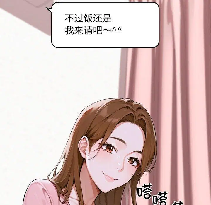 第11話 - 第81页