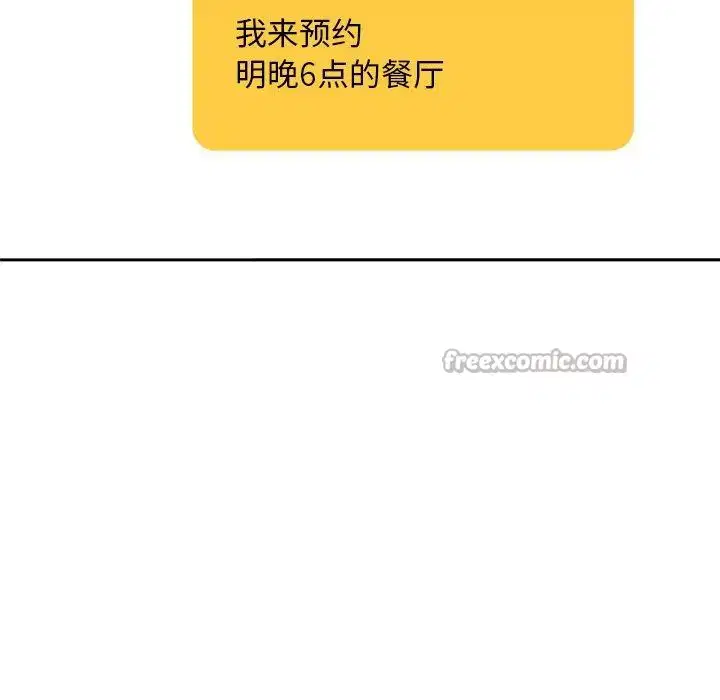 第11話 - 第84页