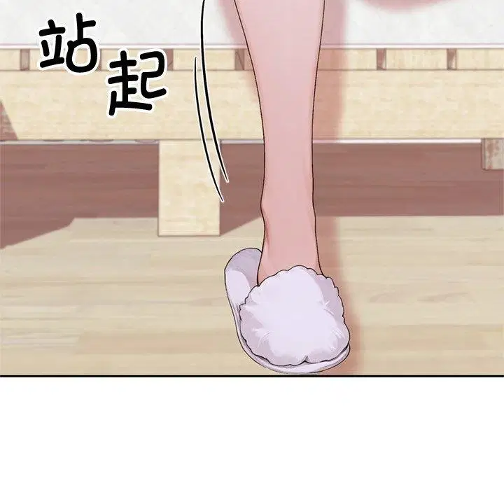 第11話 - 第86页