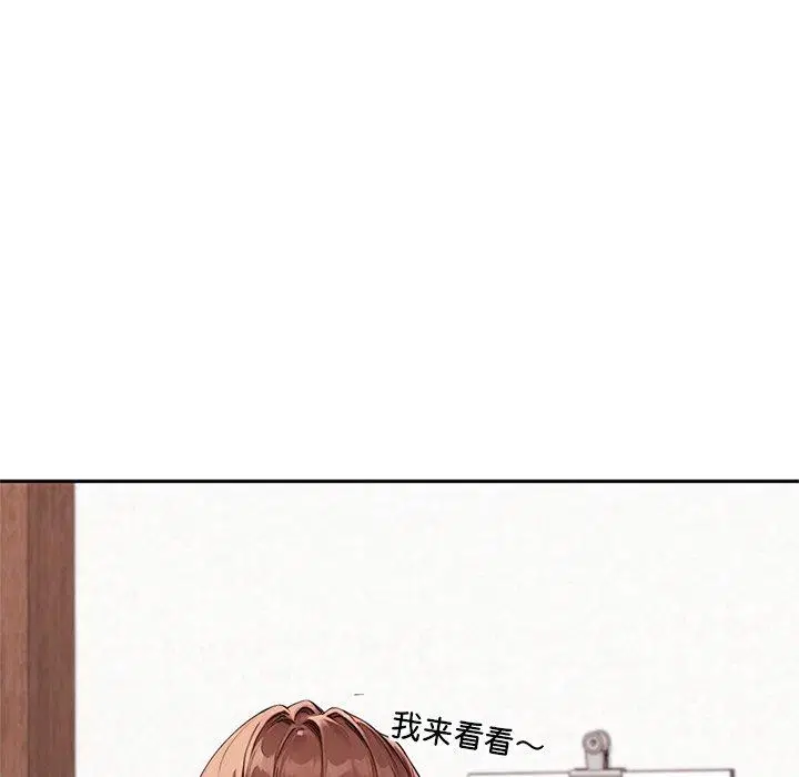 第11話 - 第87页