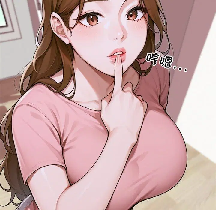 第11話 - 第90页