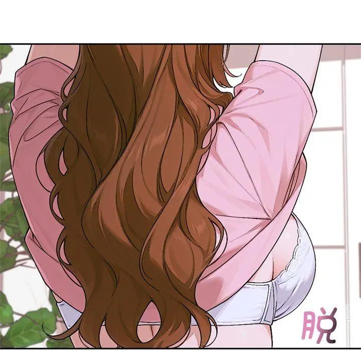 第11話 - 第93页