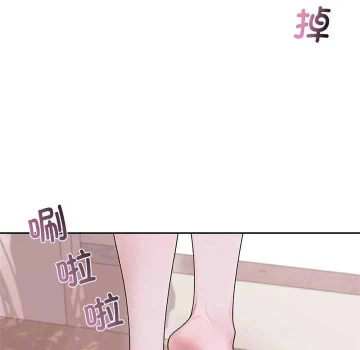 第11話 - 第94页