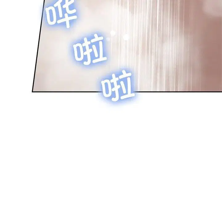 第11話 - 第97页
