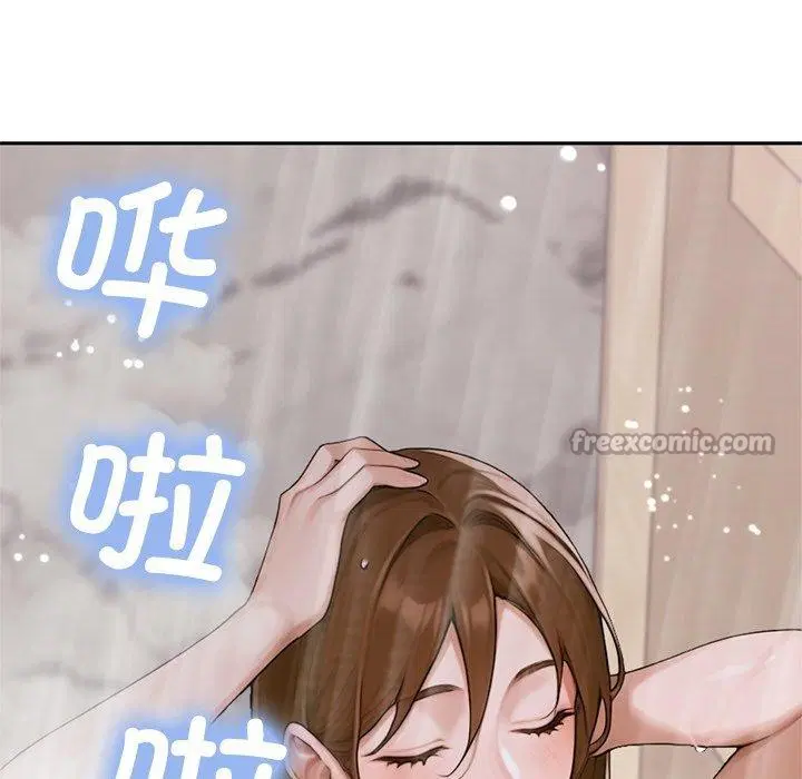 第11話 - 第98页
