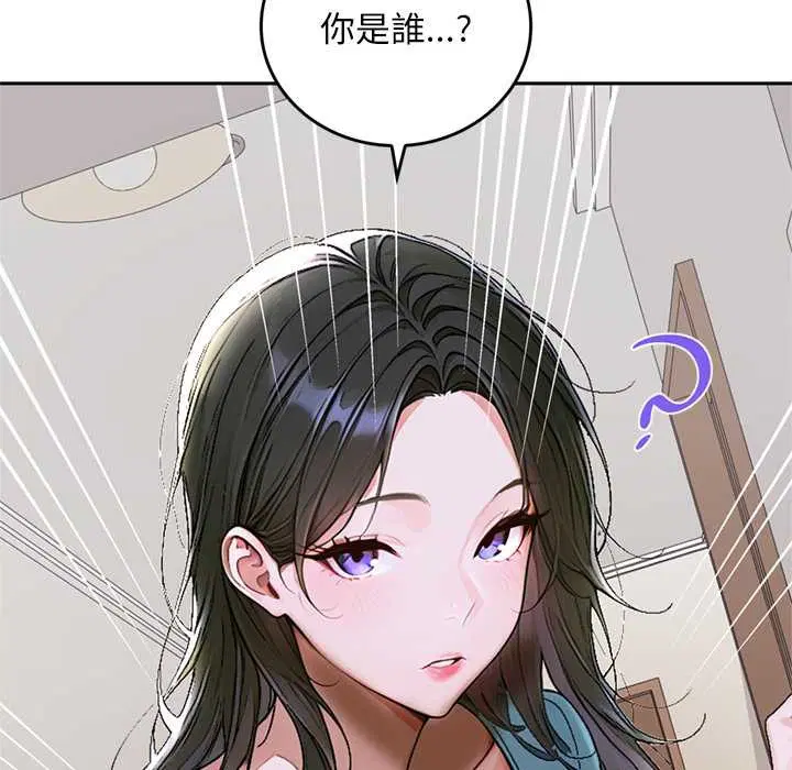 第12話 - 第101页