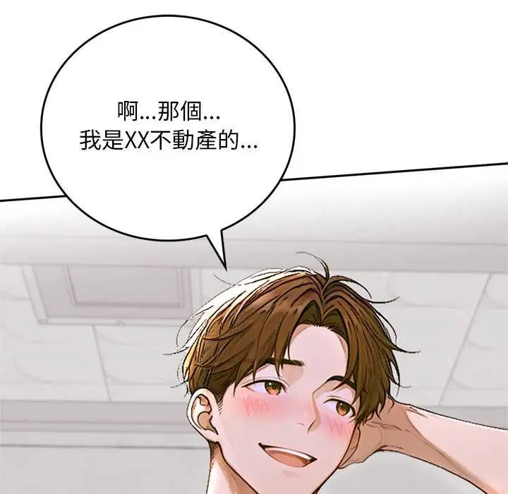 第12話 - 第104页