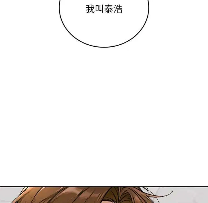 第12話 - 第107页