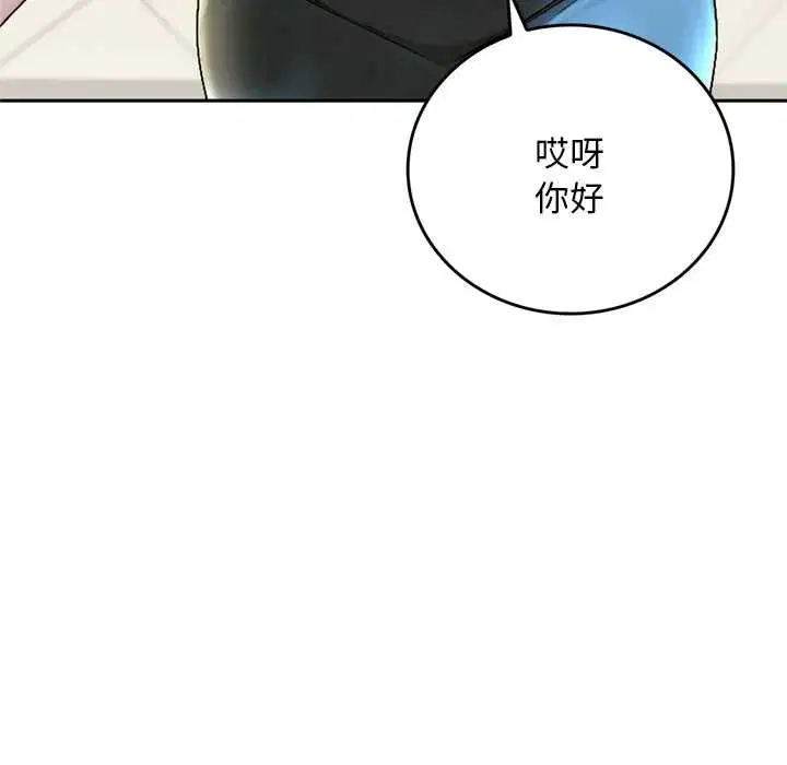 第12話 - 第111页